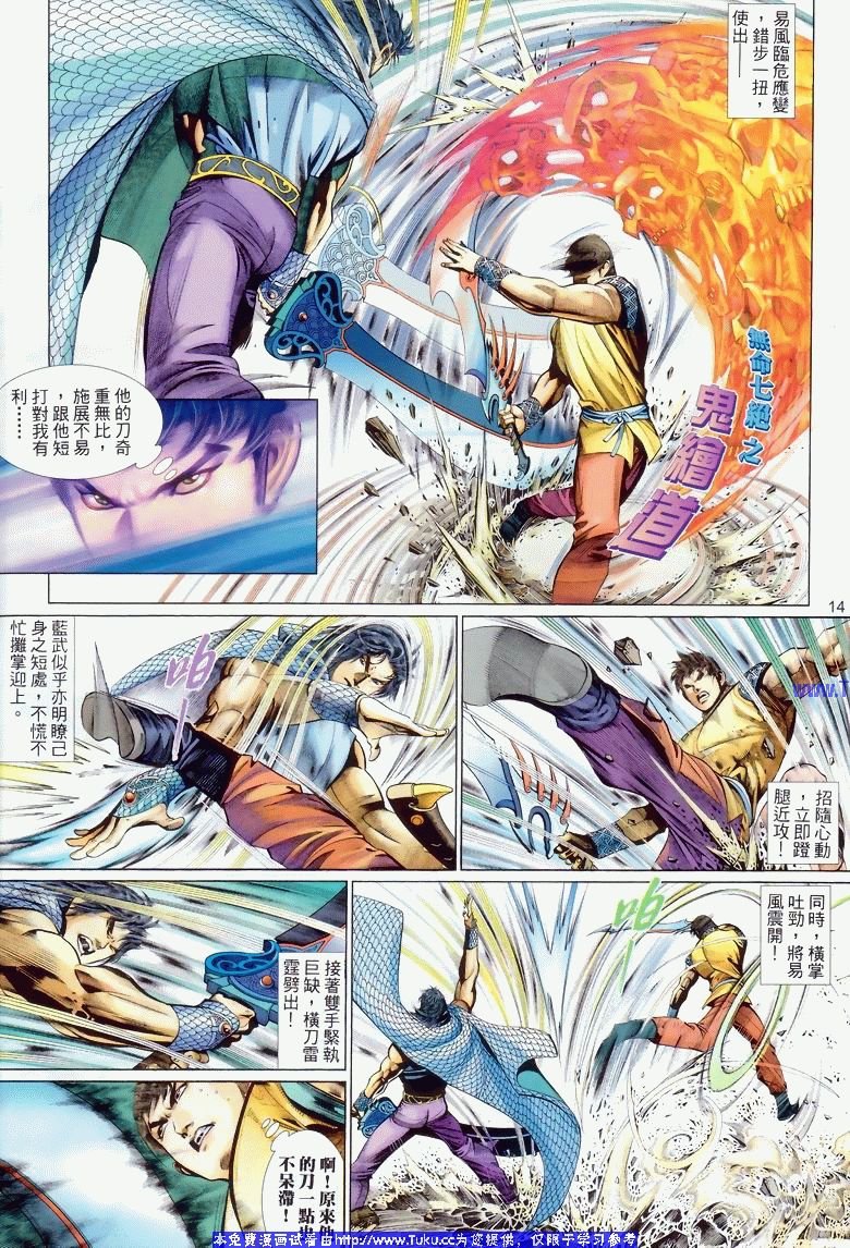 VOL96