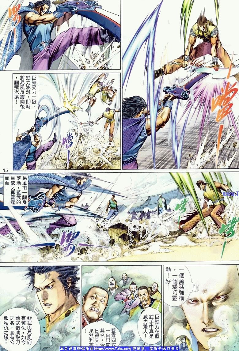 VOL96