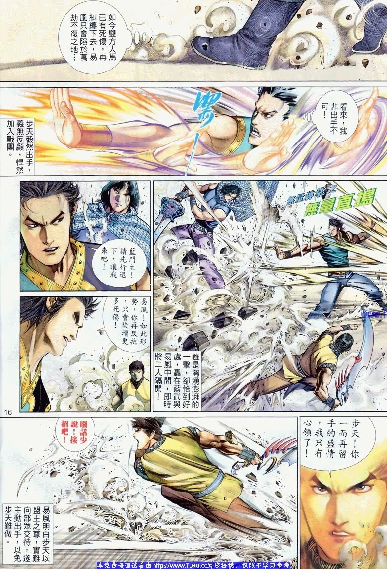 VOL96