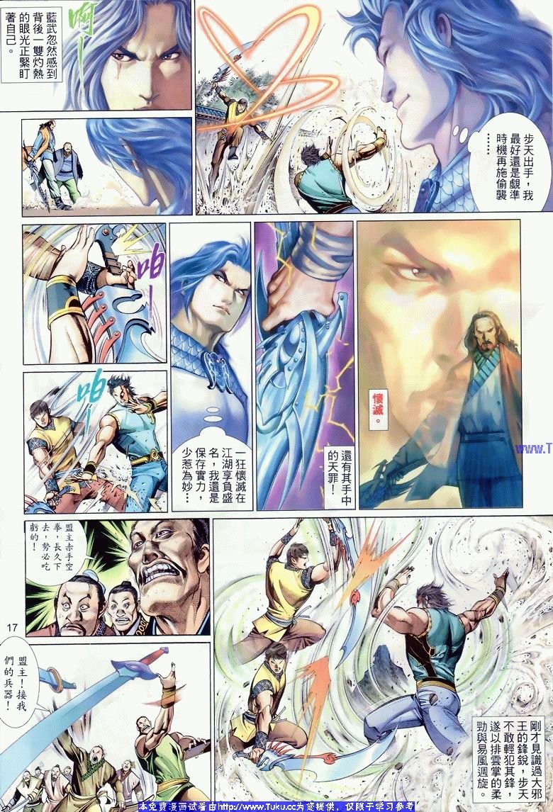 VOL96
