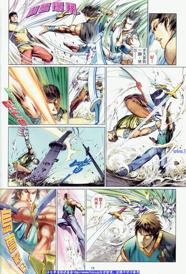 VOL96