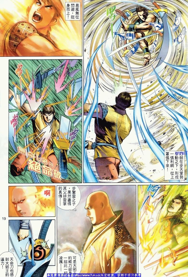 VOL96