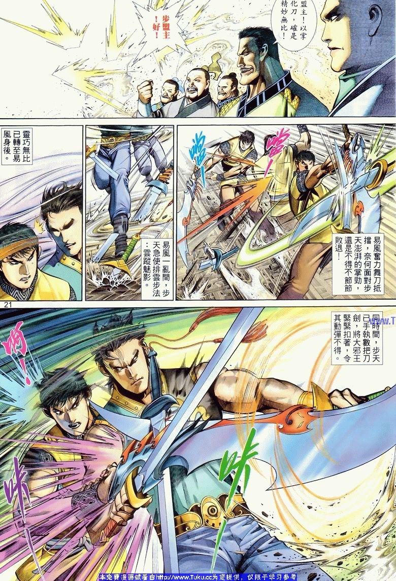 VOL96