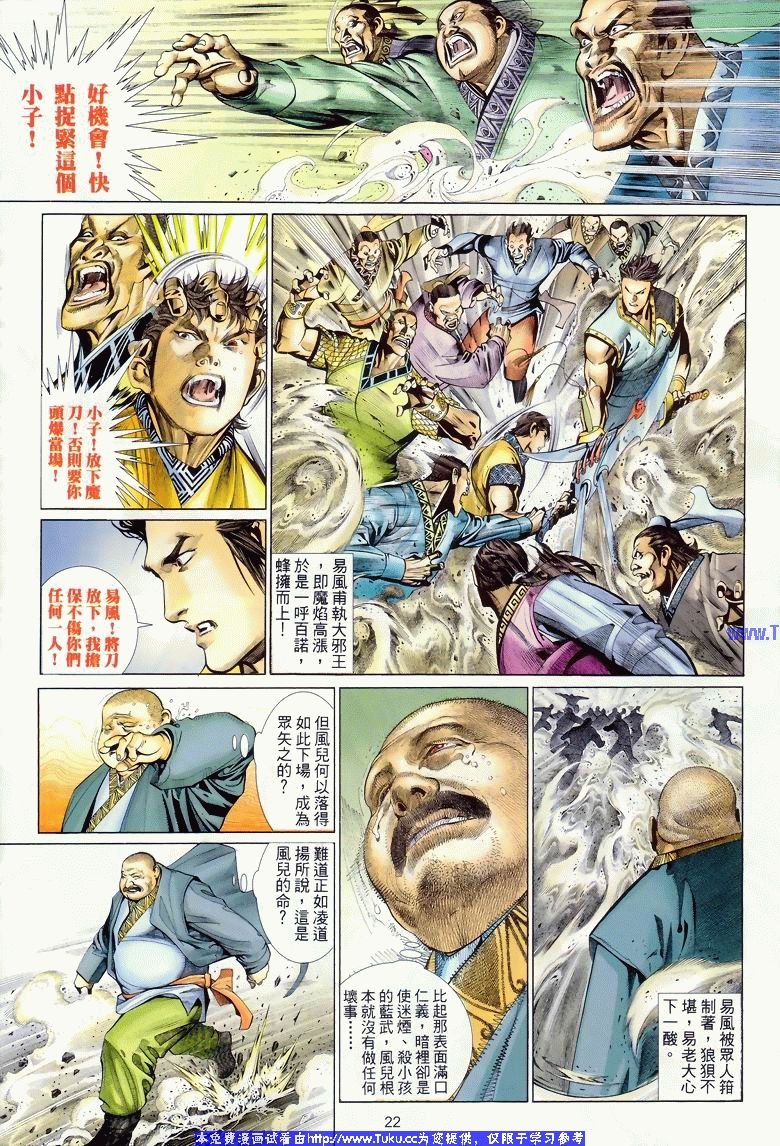 VOL96