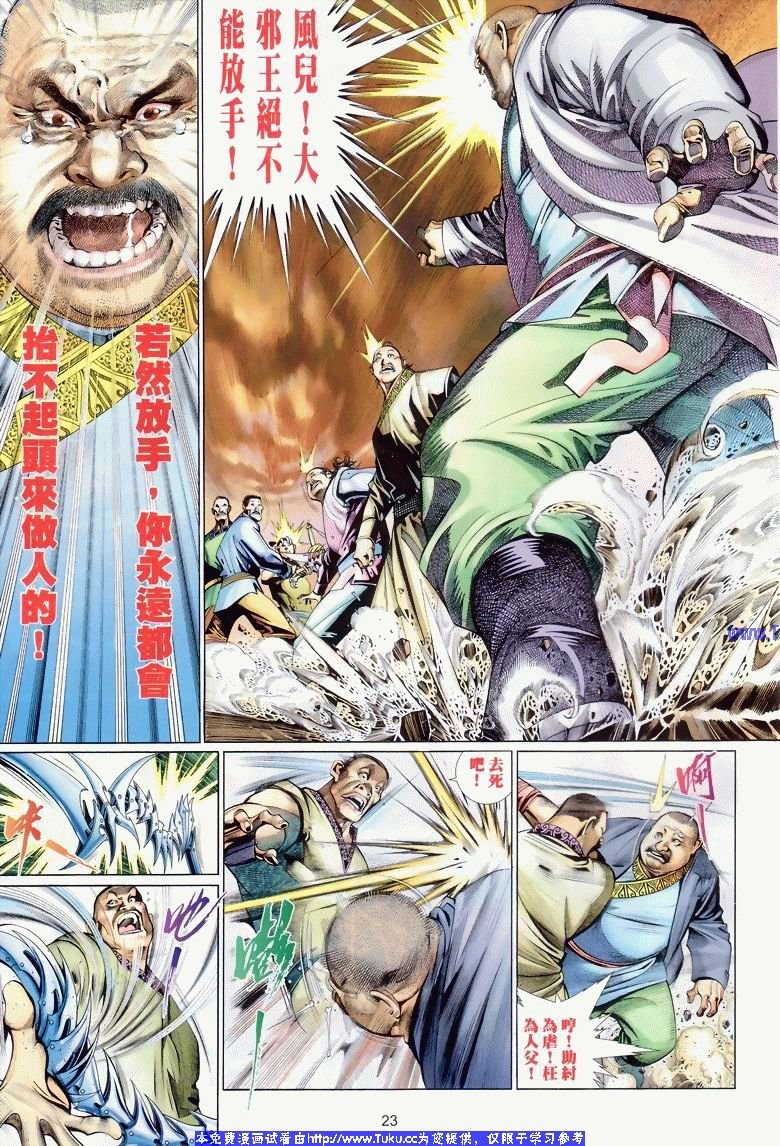 VOL96
