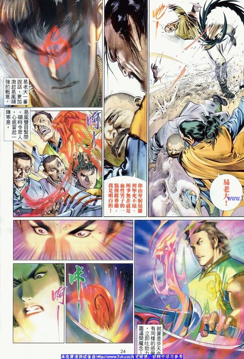 VOL96