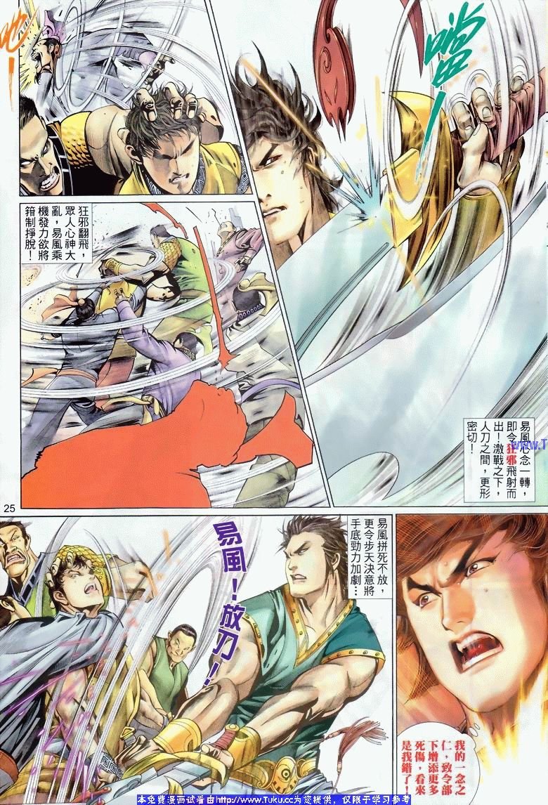 VOL96