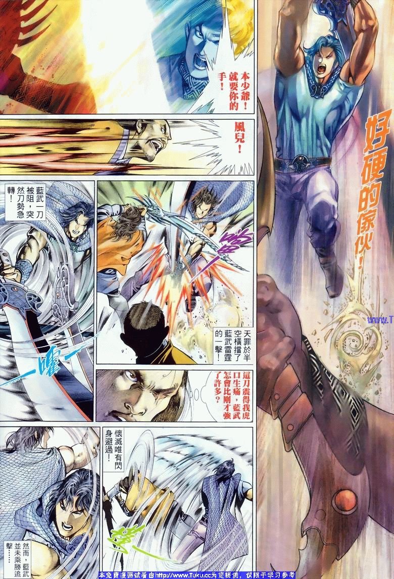 VOL96