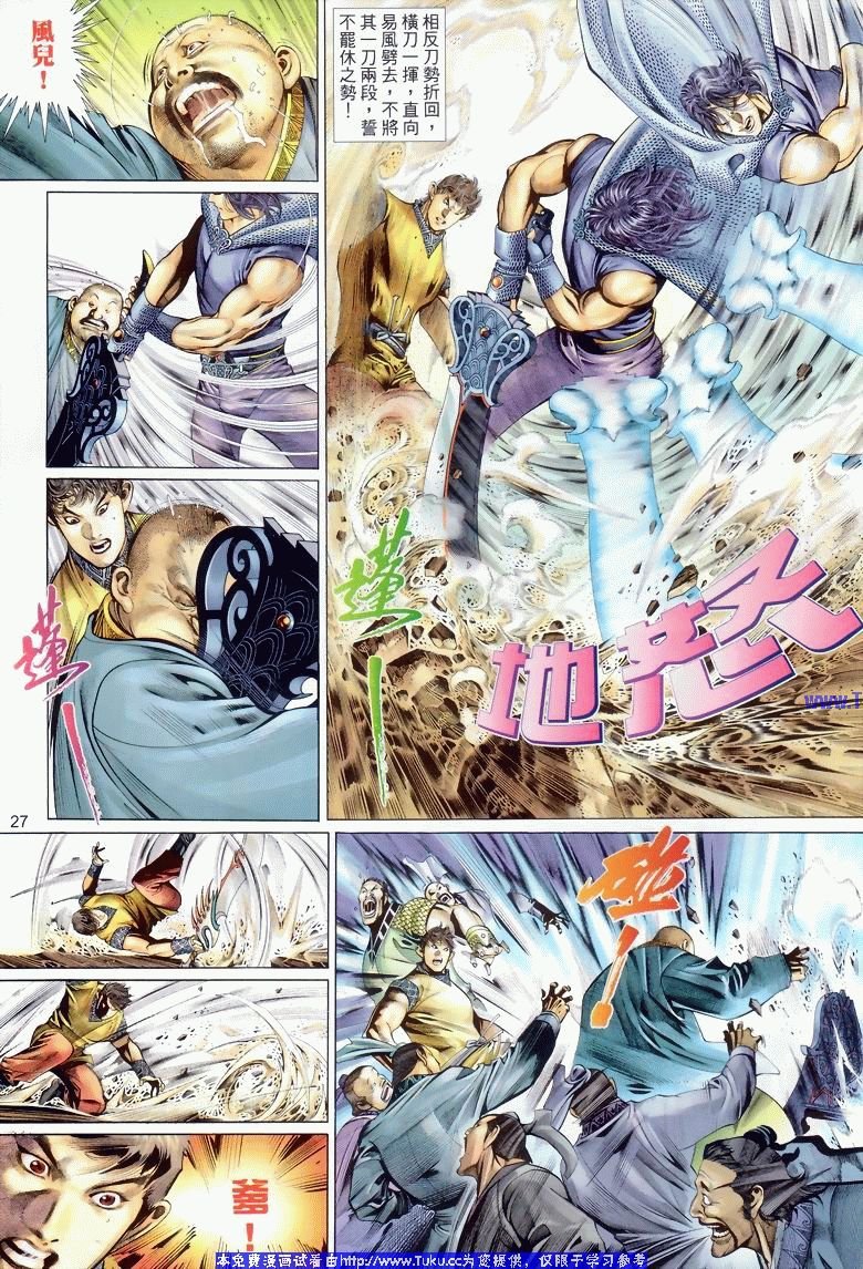 VOL96