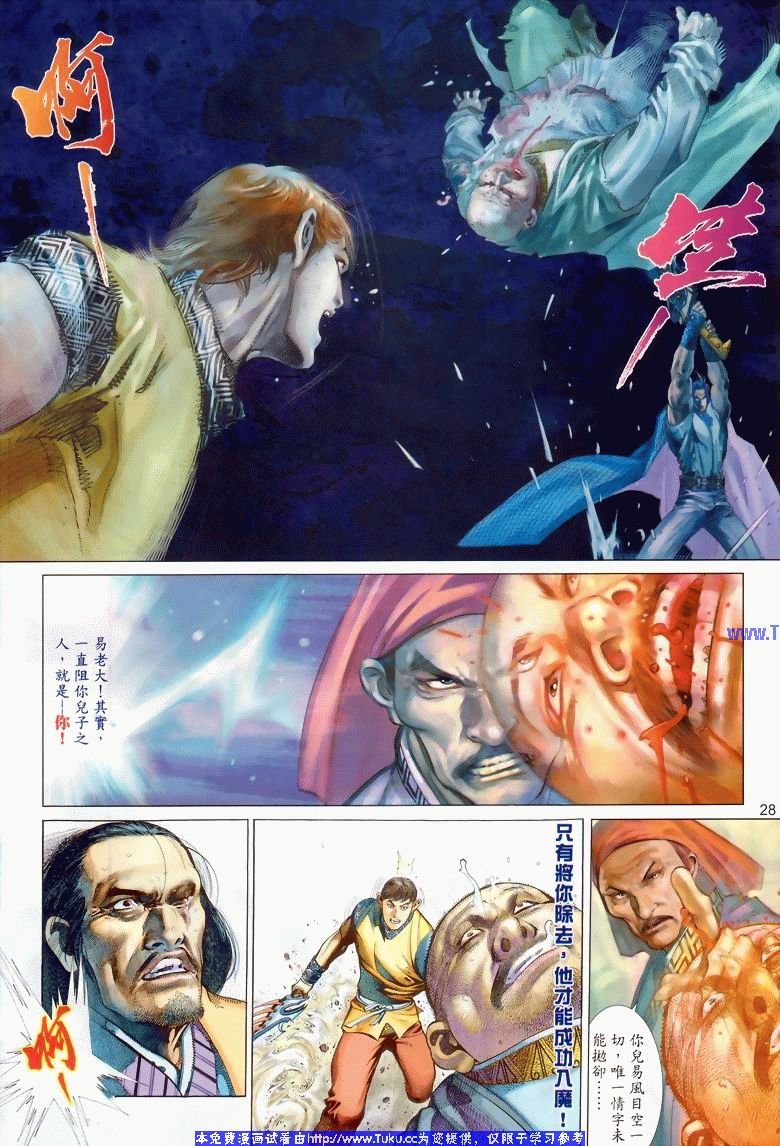 VOL96