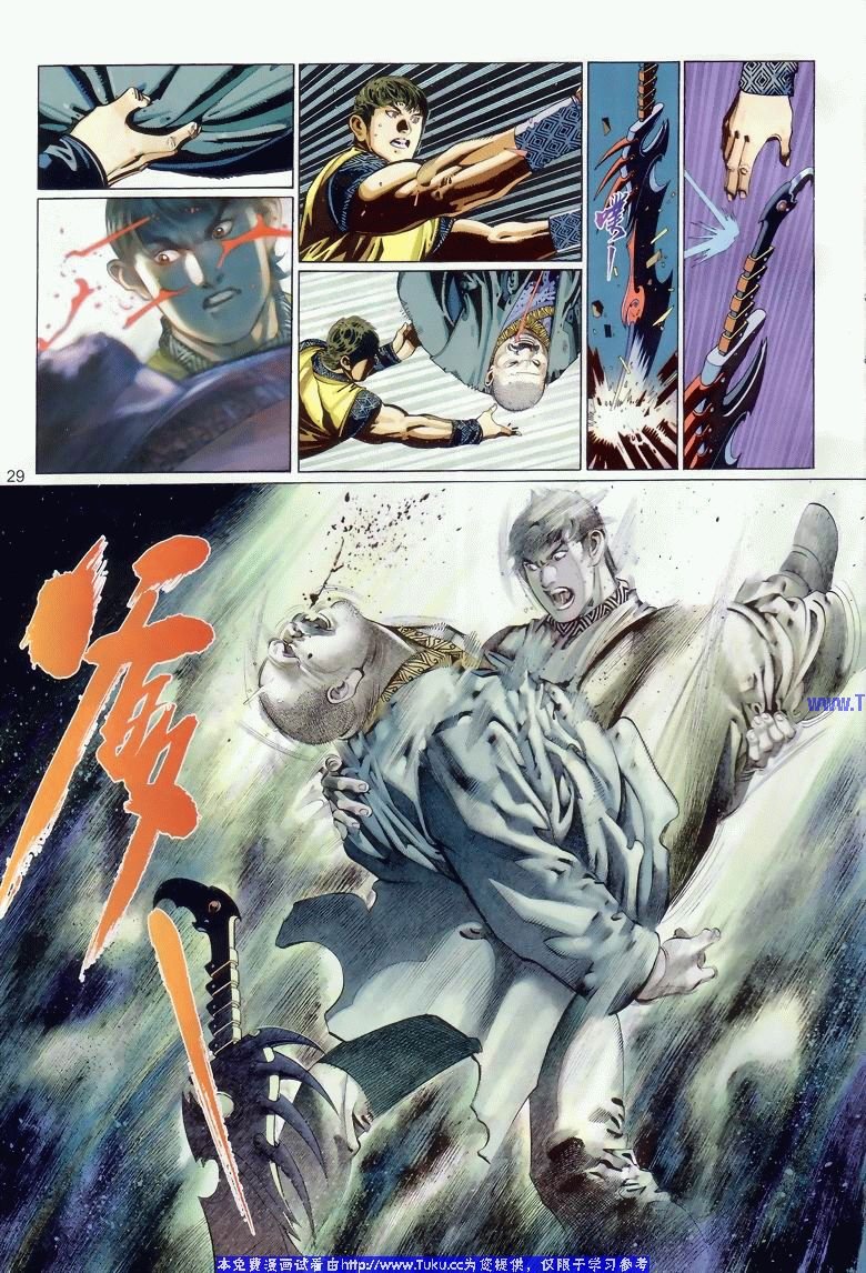 VOL96