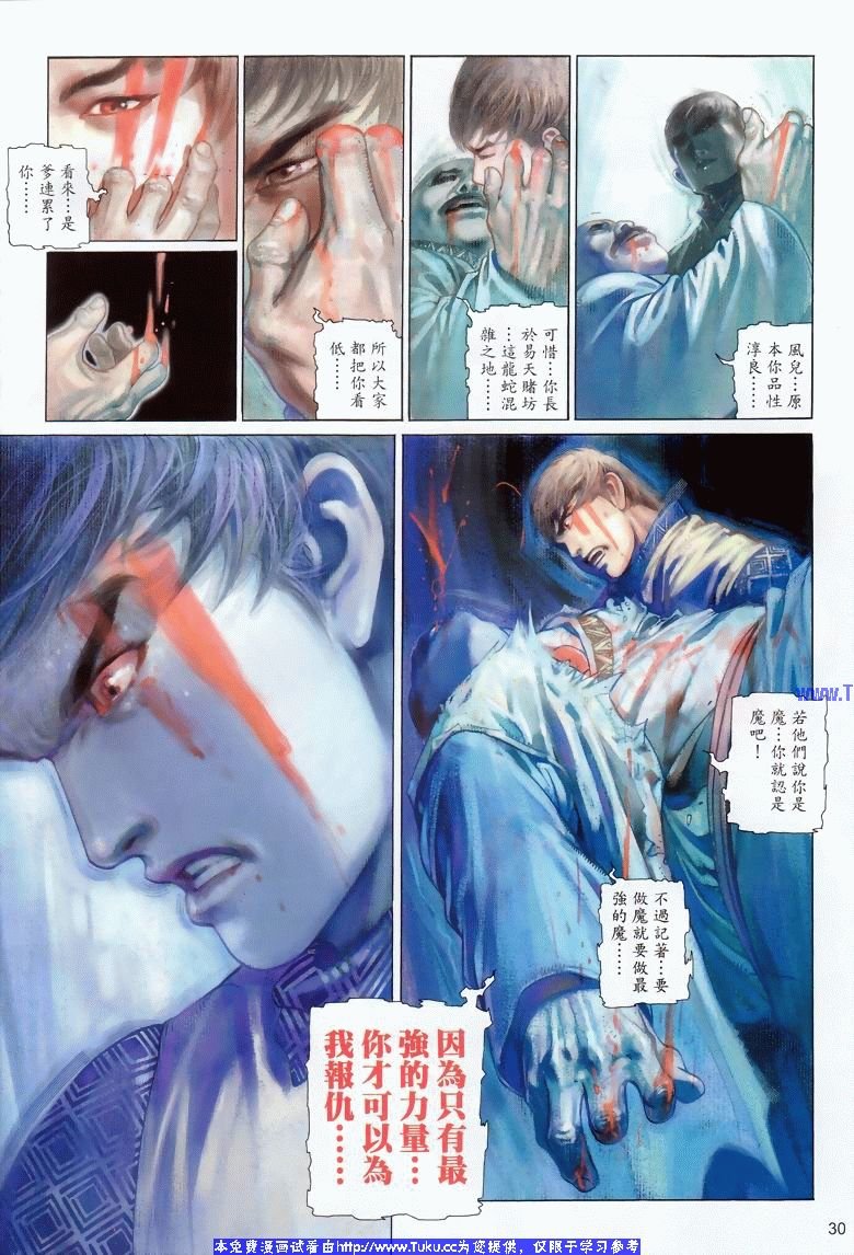VOL96