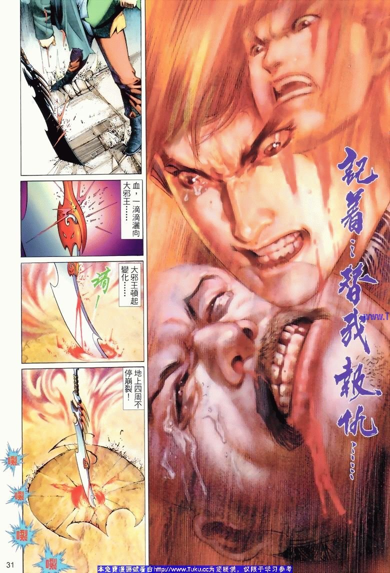 VOL96
