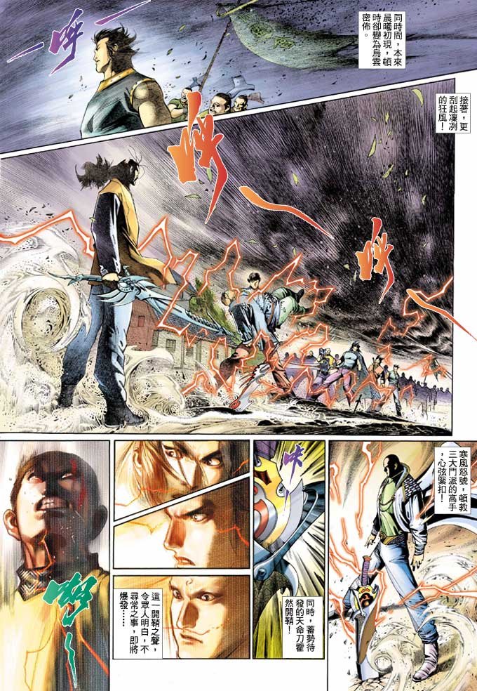 VOL96