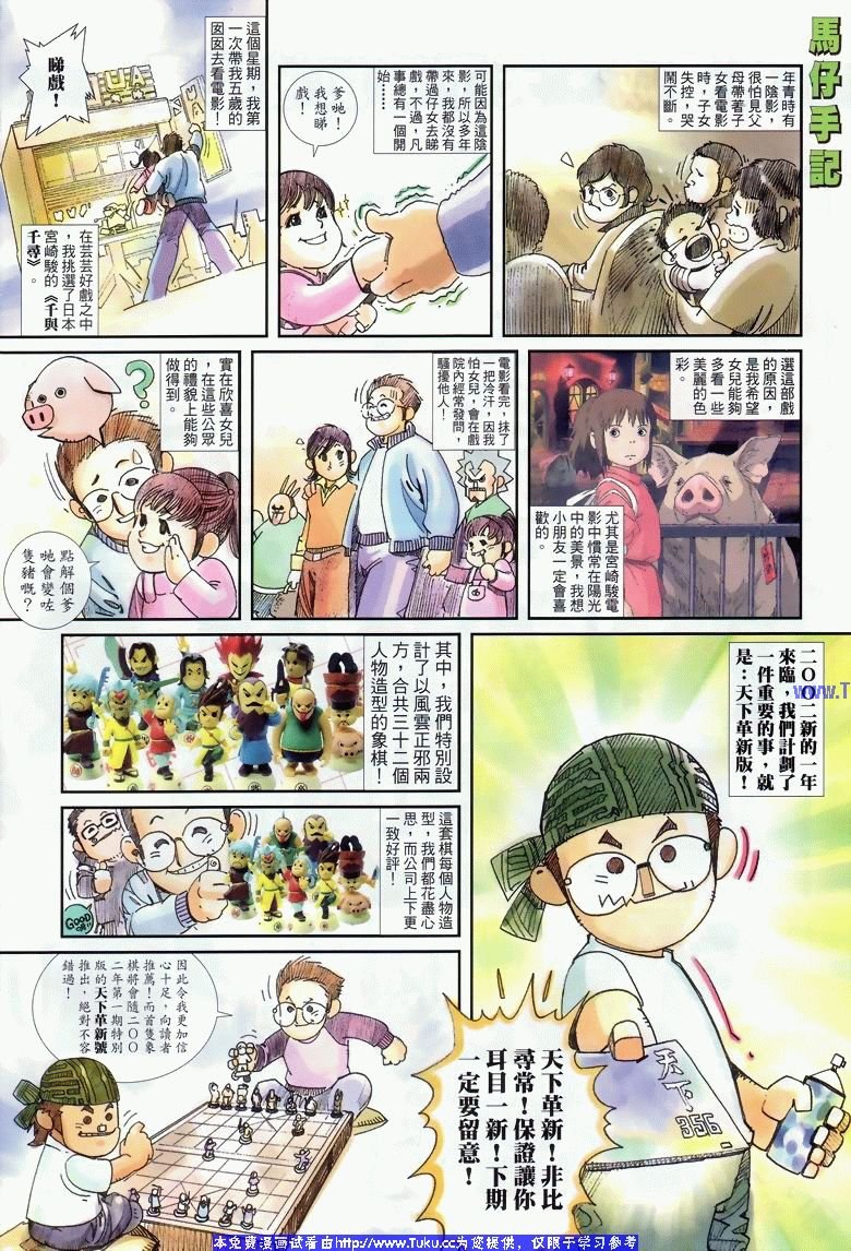 VOL96