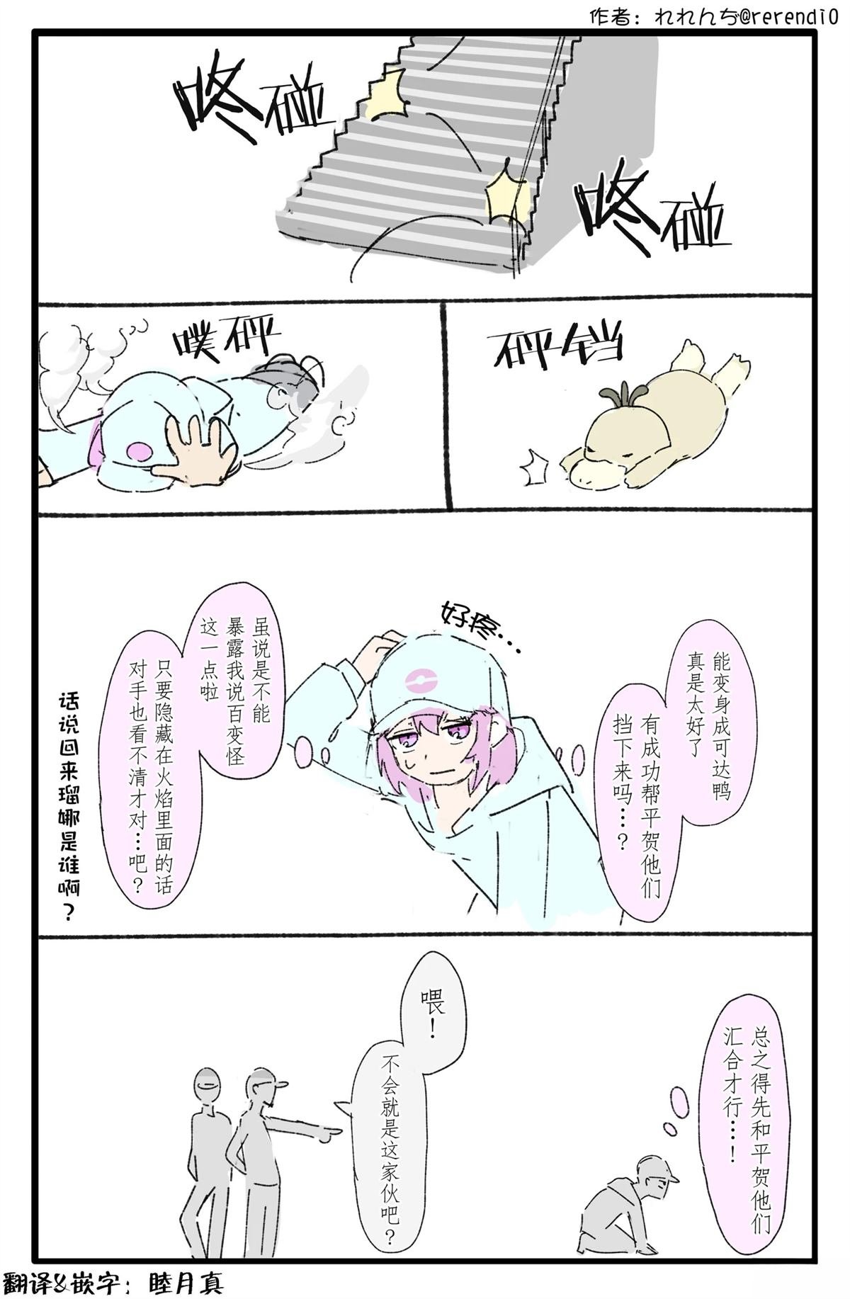 第10话