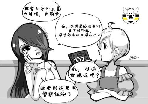 第一季10话