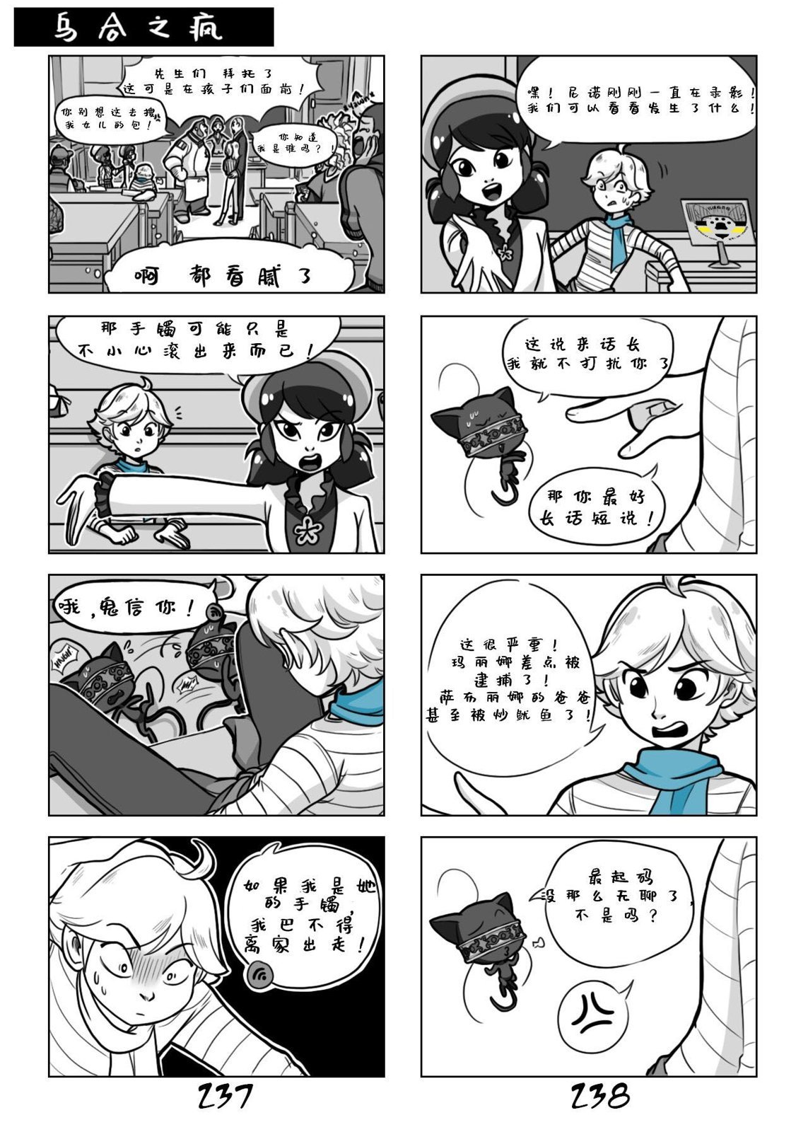 第一季10话