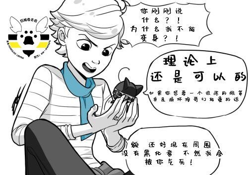 第一季10话