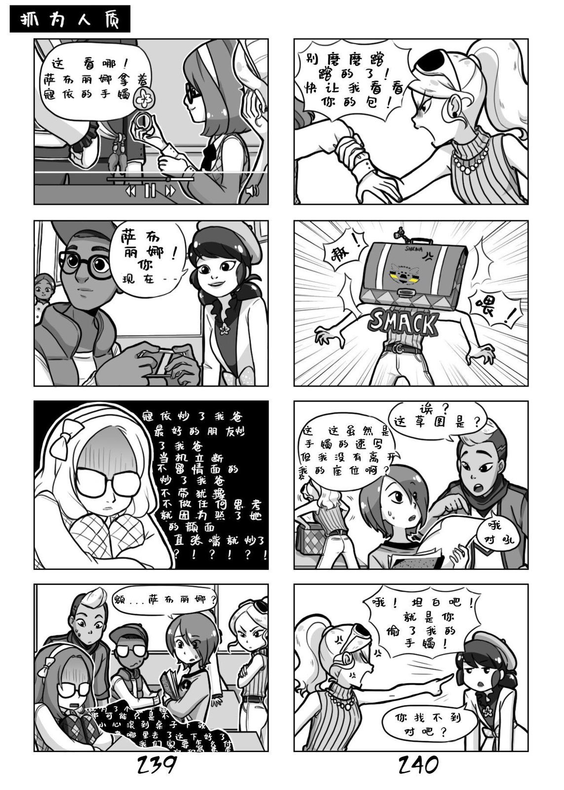 第一季10话