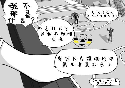 第一季10话