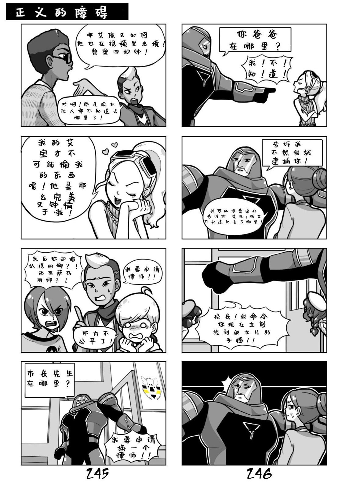第一季10话