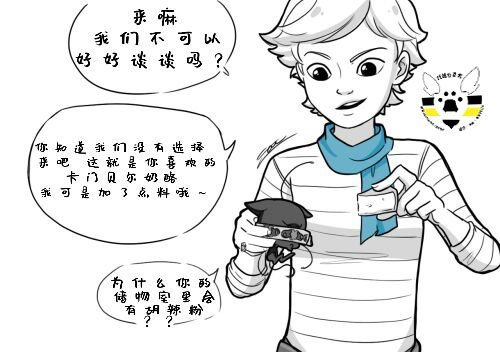 第一季10话