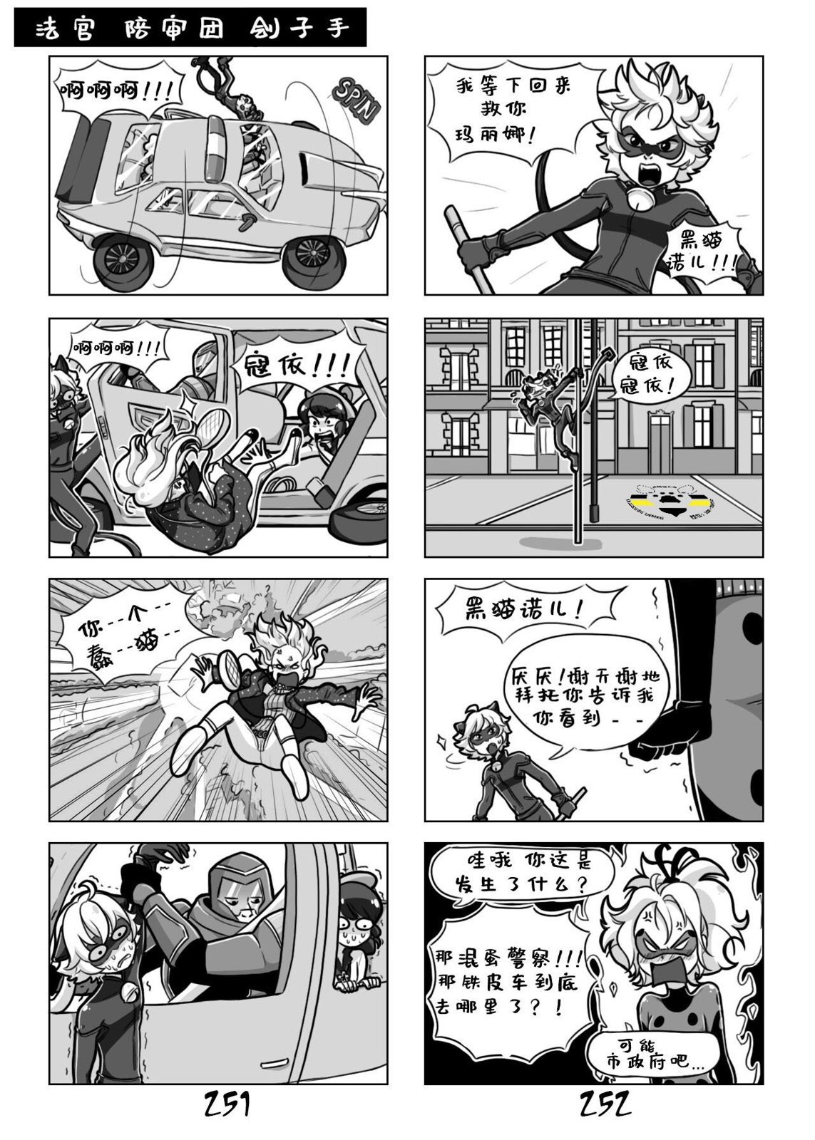 第一季10话