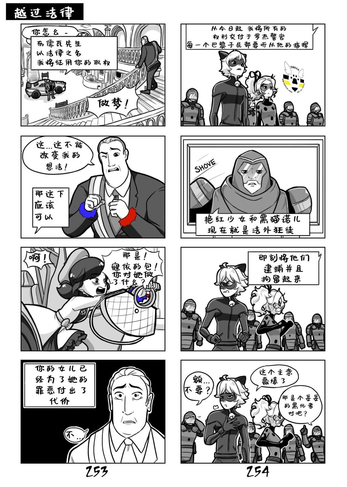 第一季10话
