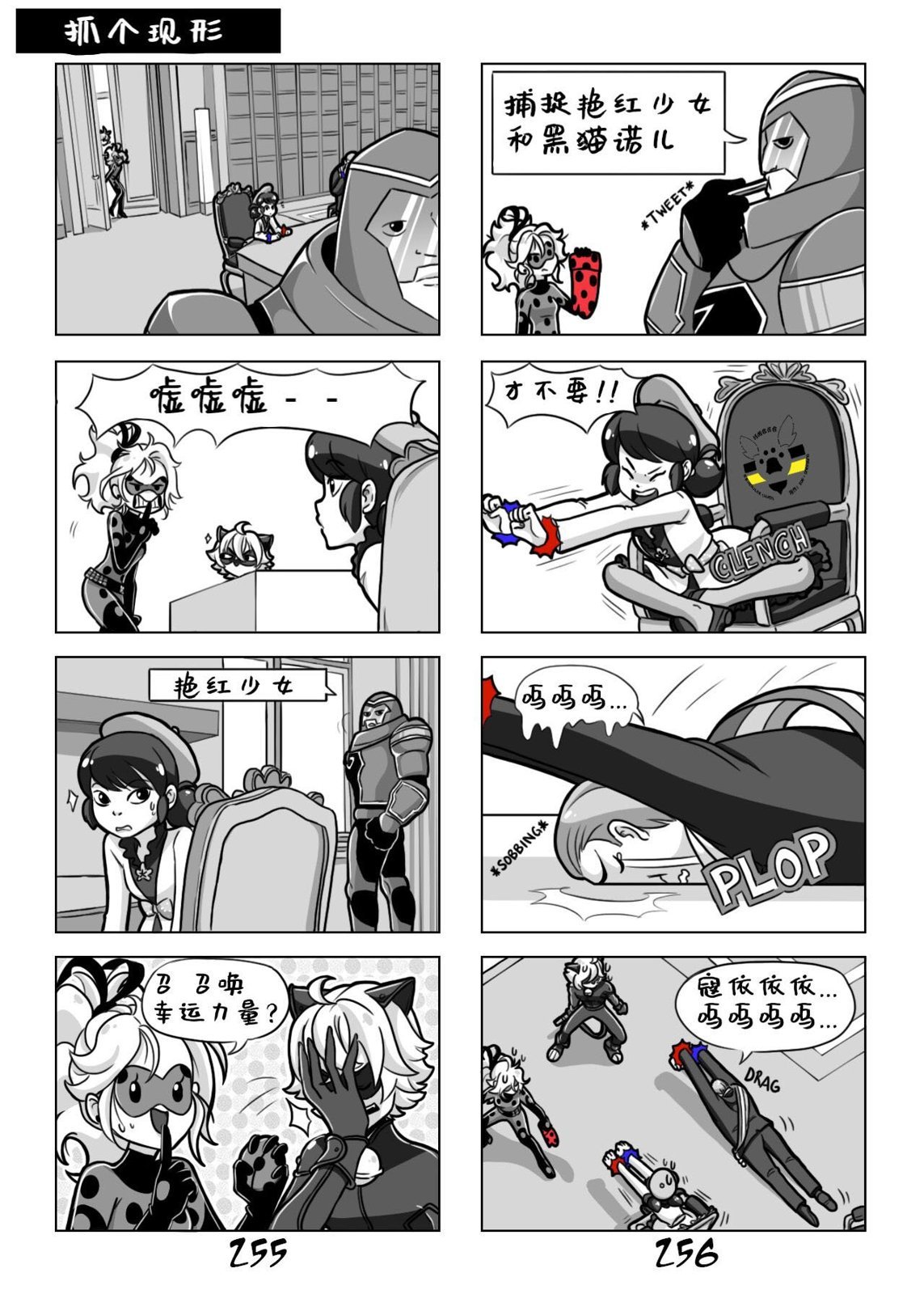 第一季10话