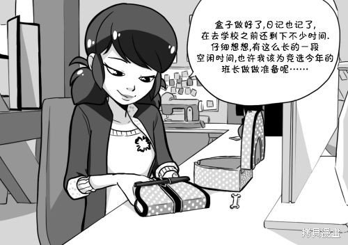第02季01话
