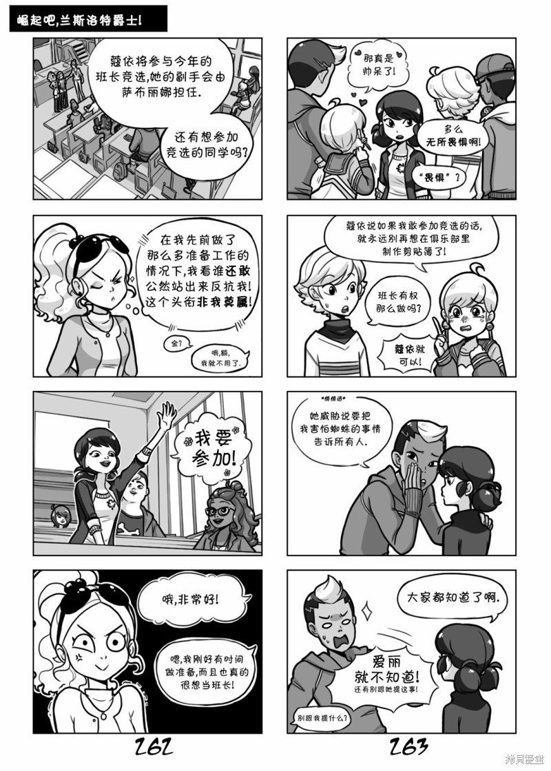 第02季01话