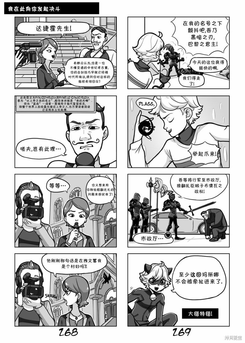 第02季01话