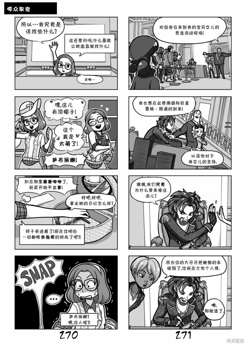 第02季01话