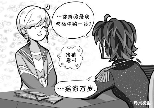 第02季01话