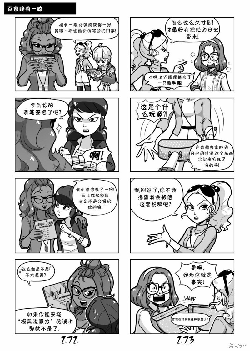 第02季01话