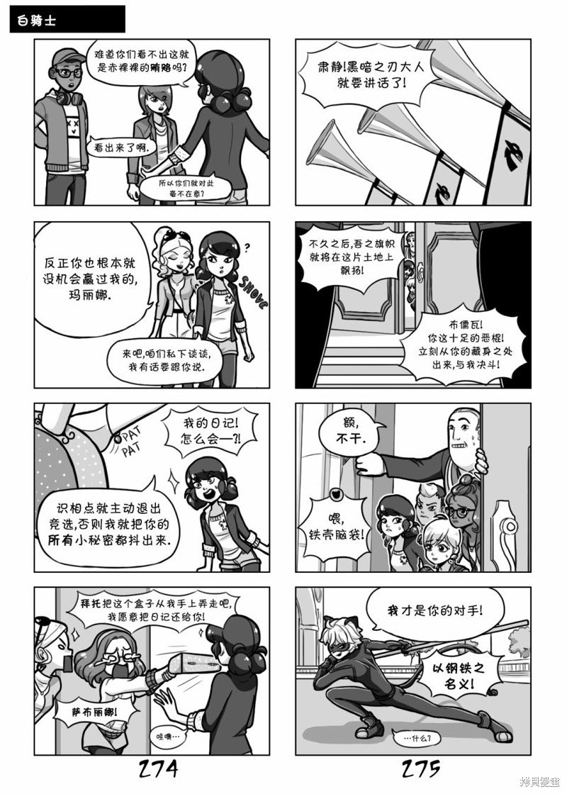 第02季01话
