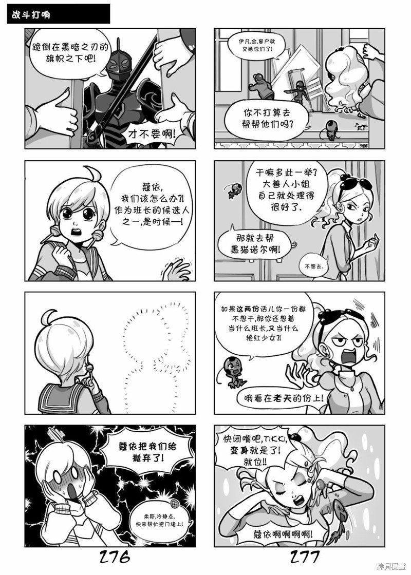 第02季01话