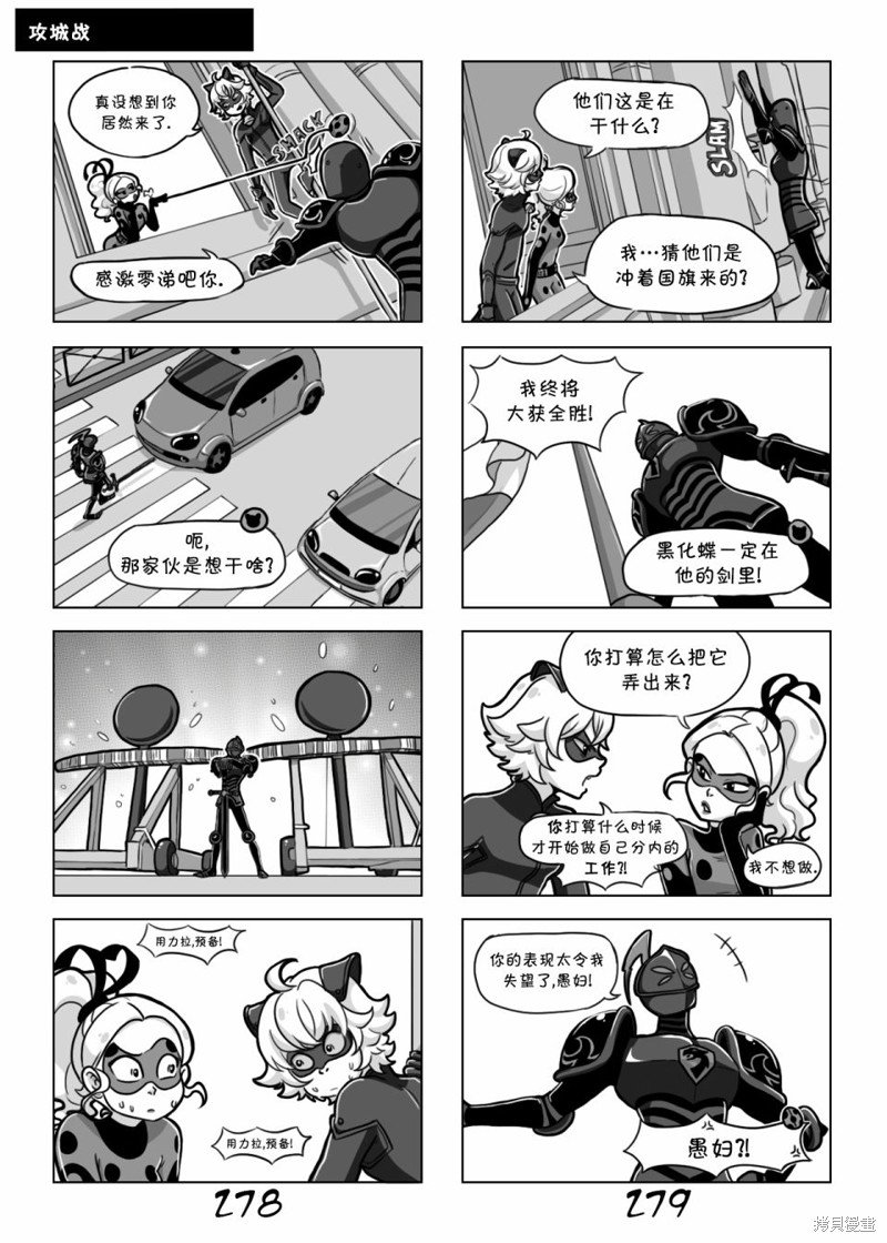 第02季01话