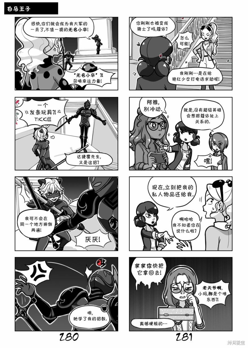 第02季01话
