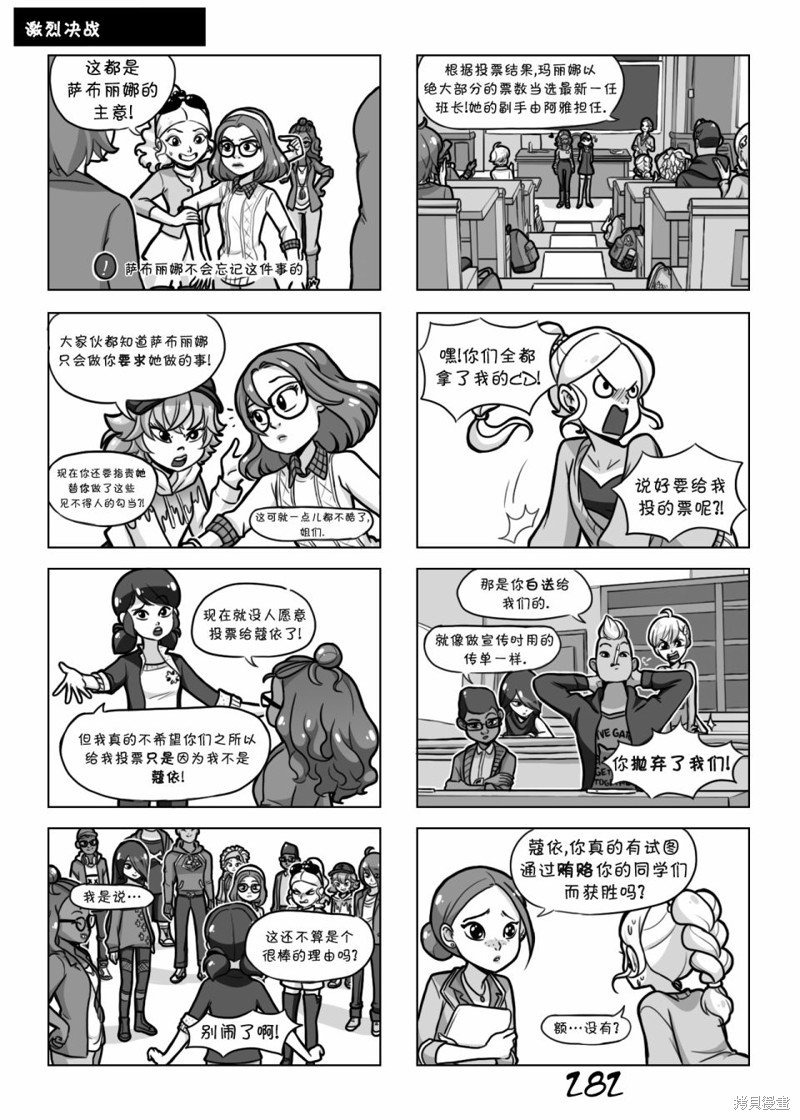第02季01话