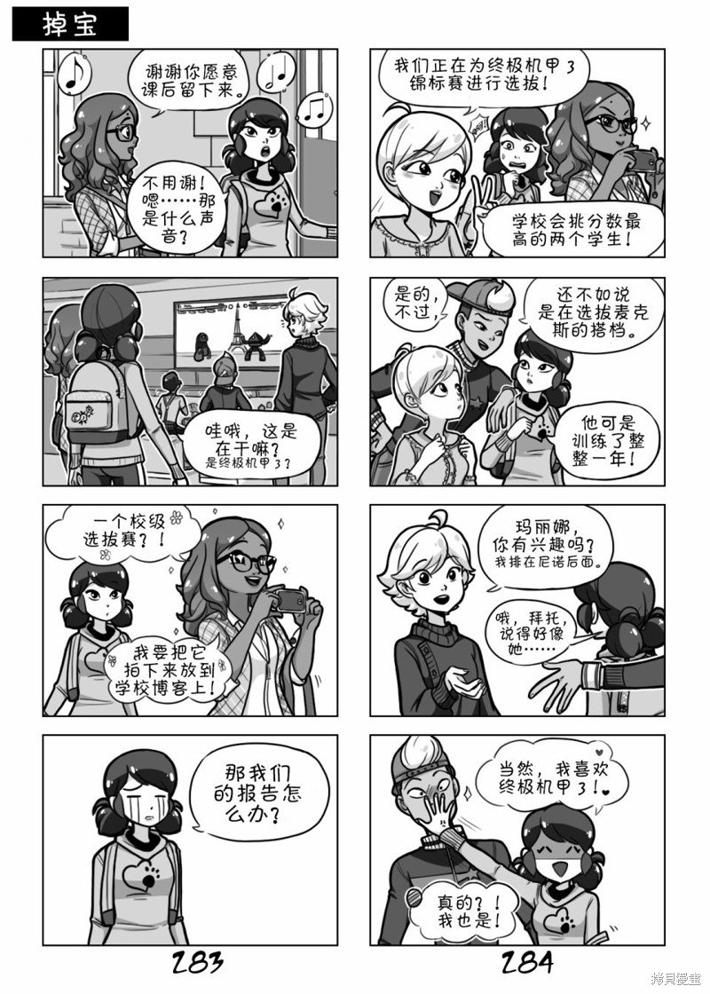 第02季02话