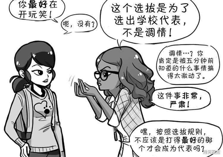第02季02话