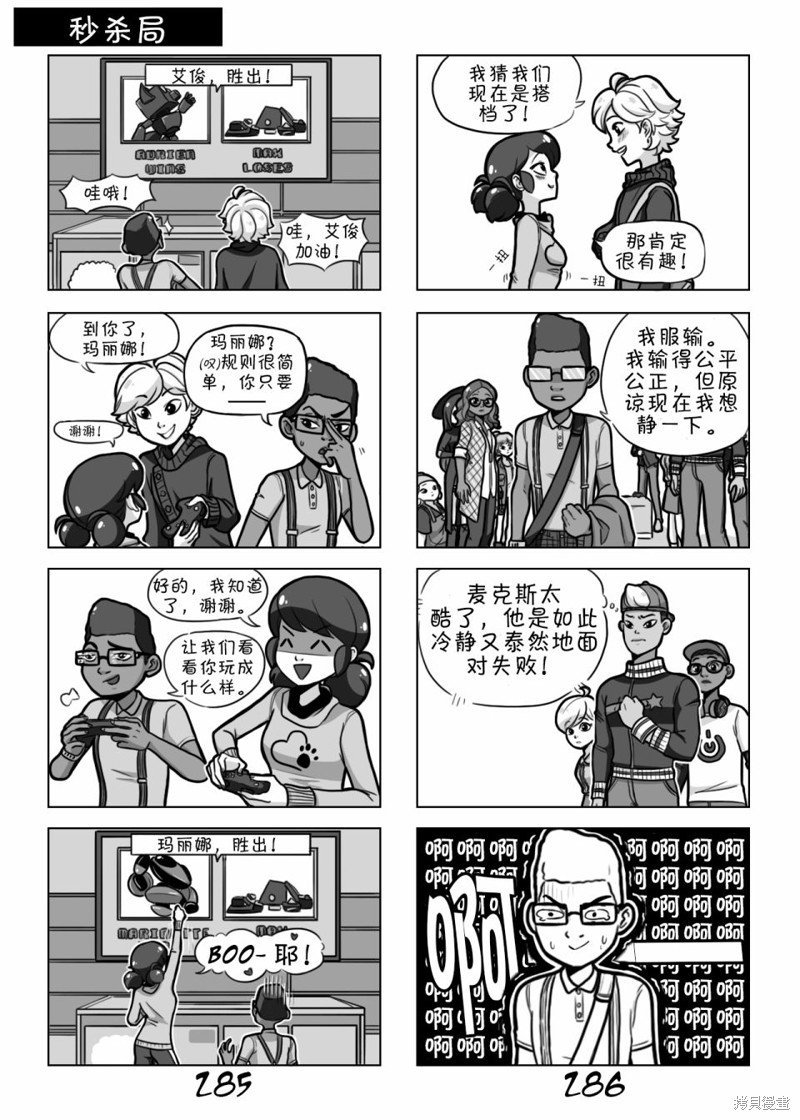 第02季02话