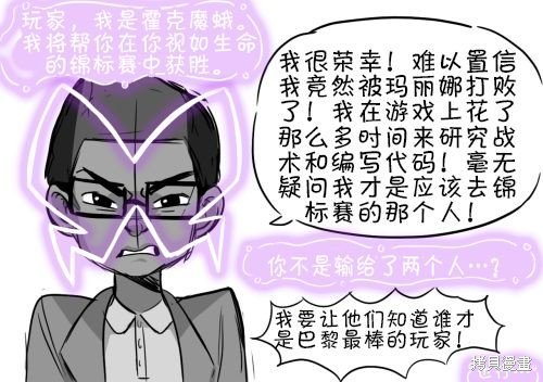 第02季02话