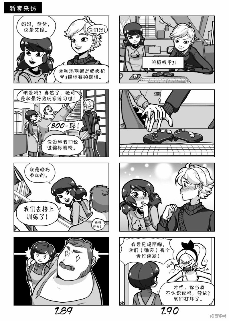 第02季02话