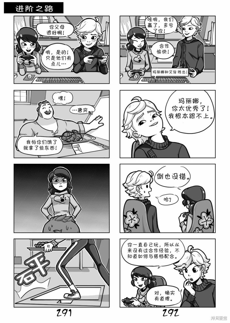 第02季02话