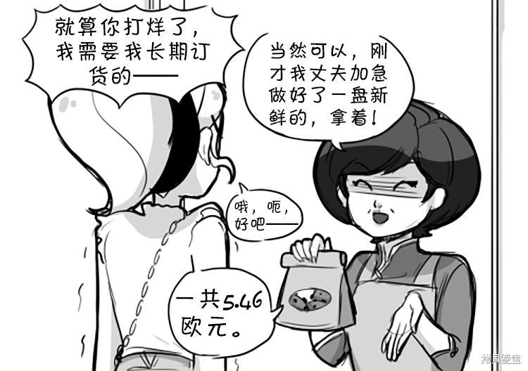 第02季02话