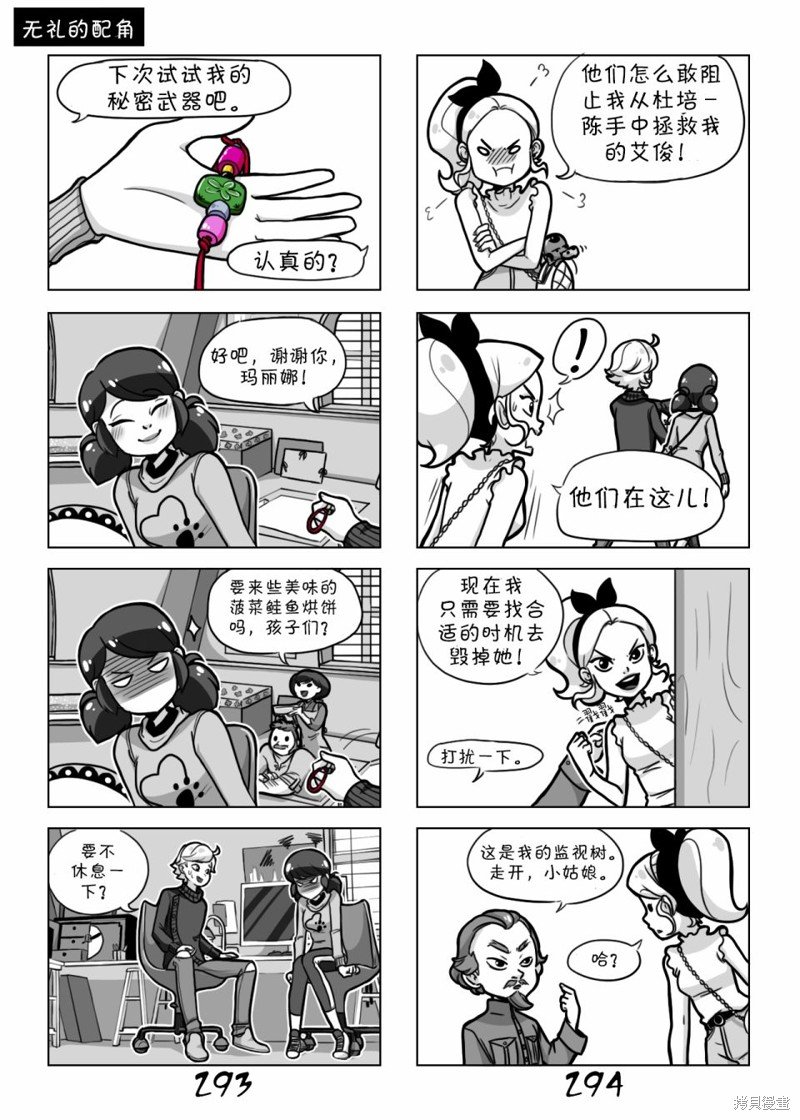 第02季02话