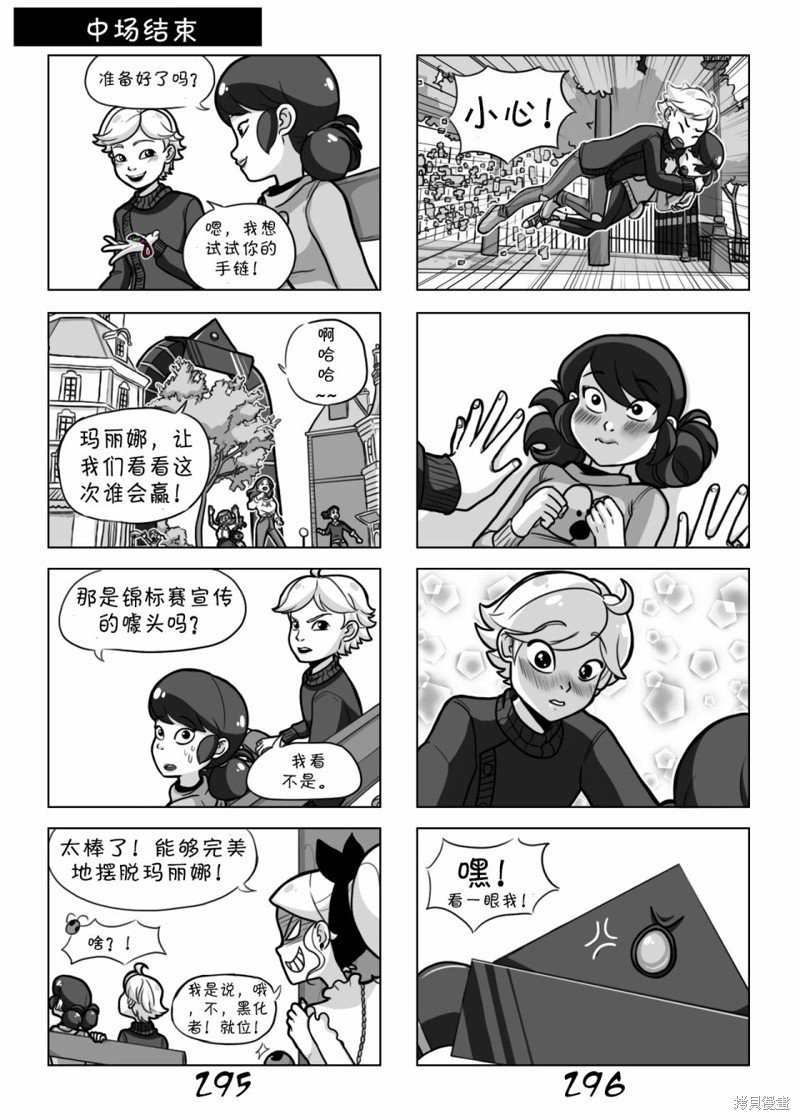 第02季02话
